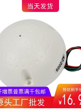 金泽低噪音可调灵敏度 高保真监控专用半球拾音器 KZ-2009