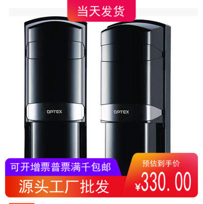 原装日本OPTEX奥泰斯AX-70/130/200TN防盗探测器主动红外对射