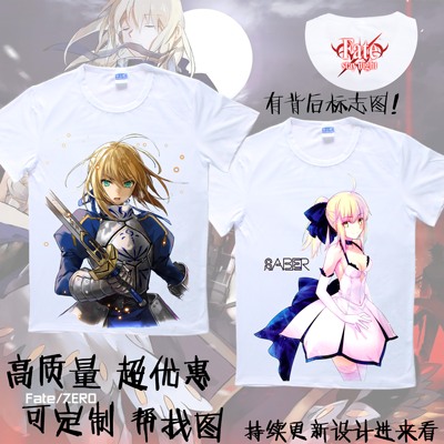 牛奶丝动漫t恤fatestaynight远坂凛Saber吉尔伽美什卫宫士郎9