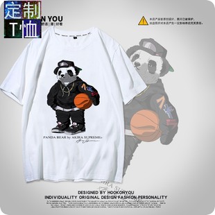 熊猫战士潮牌i超火嘻哈打底衫定制圆领短袖2020新款男士T恤学生