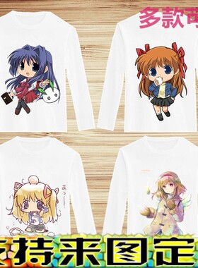 KEY社怀旧向 Kanon 雪之少女 华音 男女长袖打底T恤 动漫周边9