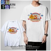 面包超人卡通短袖 t恤女上衣韩版 港风情侣装 2020年新款 白色打底衫
