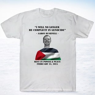 RIP Aaron Bushnell巴勒斯坦free Palestine亚伦布什内尔t恤衣服