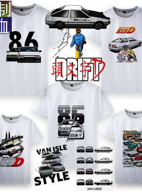 头文字DT恤AE86藤原