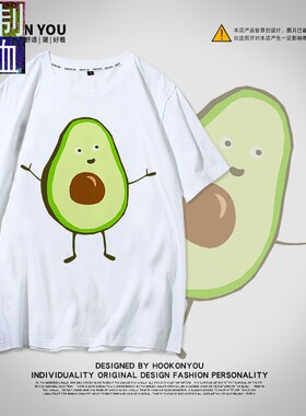 白色短袖t恤女2020年新款春夏季韩版定制牛油果手绘卡通ins潮8