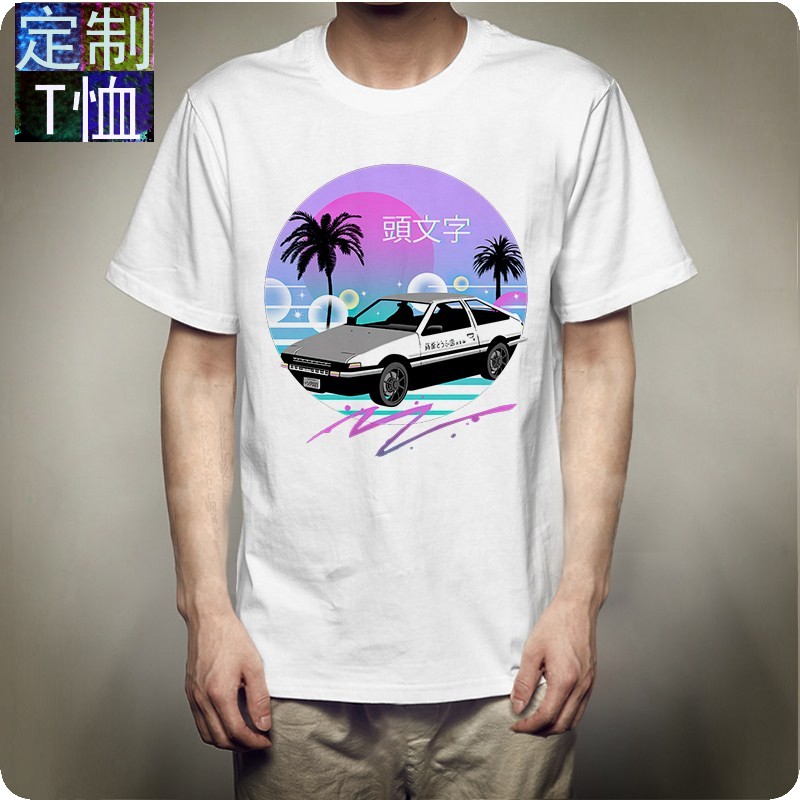 头文字d衣服T恤男藤原拓海藤原豆腐店短袖头文字dt恤高桥凉介定制