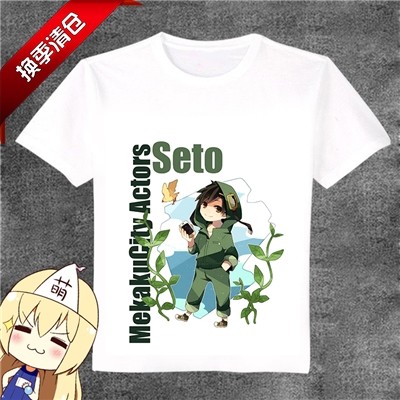 阳炎project 濑户幸助seto 动漫t恤 二次元长短袖白t 痛t 周边