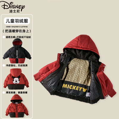 Disney/迪士尼儿童羽绒服冬季新款宝宝加厚保暖外套XOE4SU931