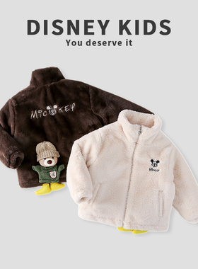 迪士尼儿童加厚洋气毛毛衣冬季新款宝宝加绒保暖外套XOR4SW121