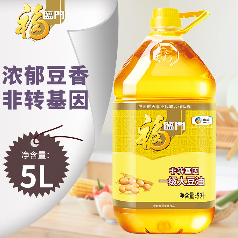 中粮福临门非转基因大豆油5L家用