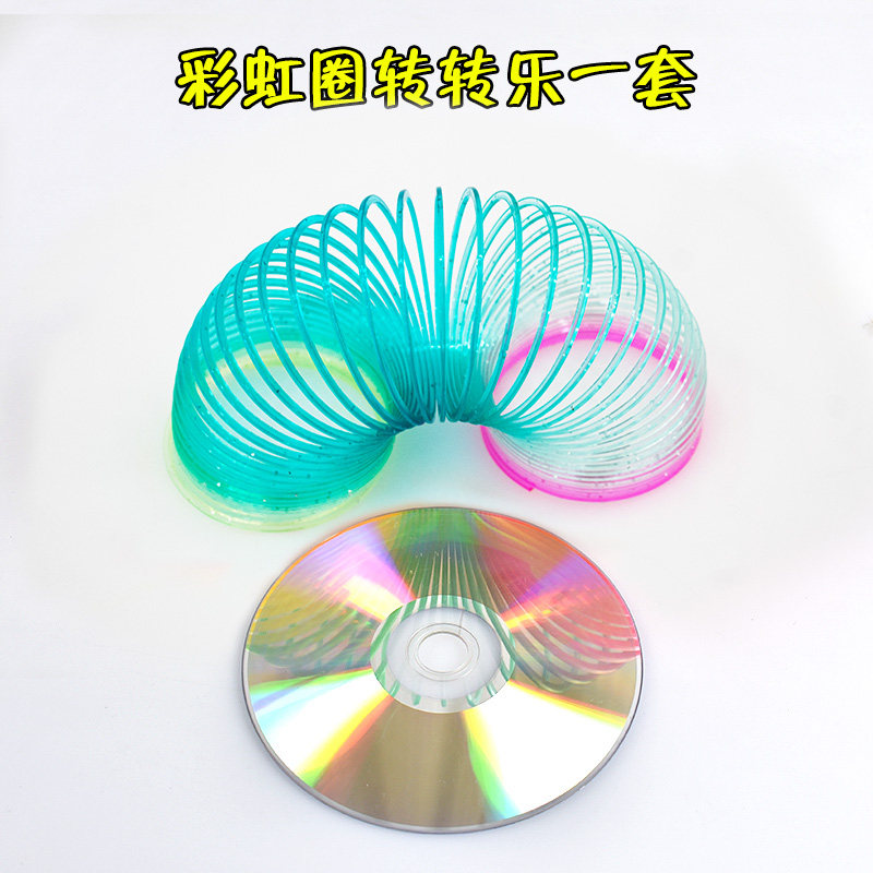 游戏彩虹圈转光盘结婚接亲游戏道教学仪器/实验器材