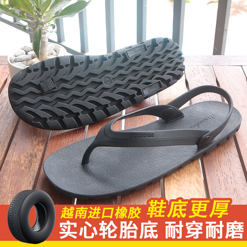 透气轮胎胶耐磨夹趾两用凉鞋防滑
