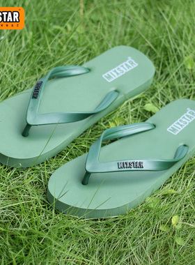 mixstar高端泰国原装进口乳胶防滑拖鞋休闲舒适凉鞋沙滩人字拖鞋