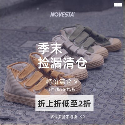 novesta秋冬加绒保暖高帮帆布鞋