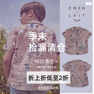 COCO LAIT 儿童短袖 50秋冬 衬衫 小清蘑菇森林翻领亚麻休闲衬衫