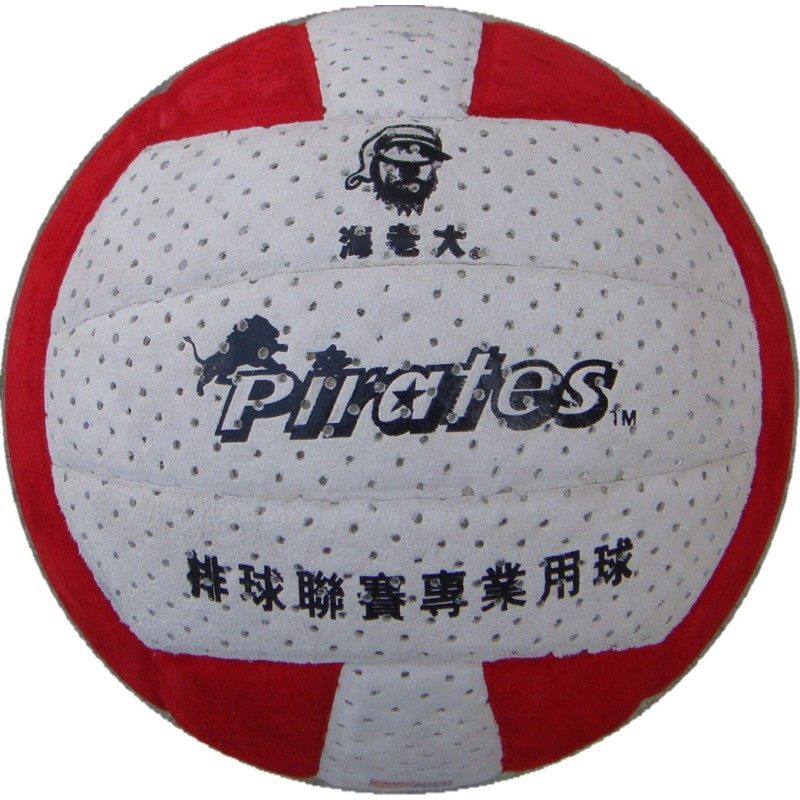 Ballon de volley-ball - Ref 2014770 Image 1