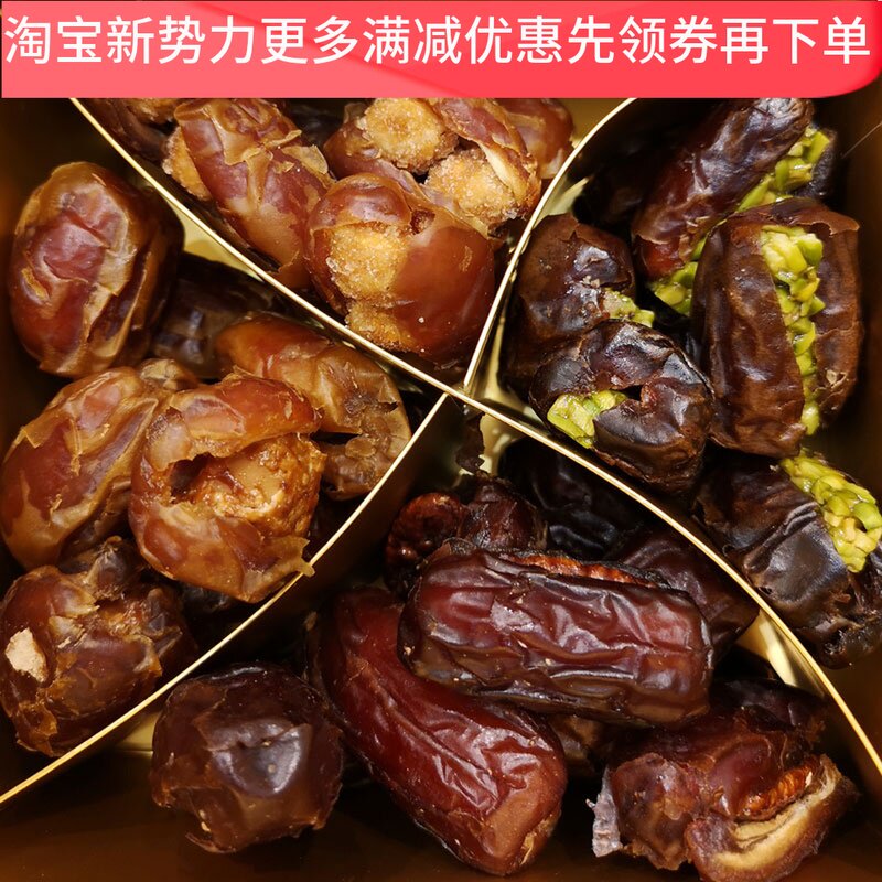迪拜阿联酋特级免洗新鲜天然进口夹心椰枣蜜枣婚礼喜糖办公零食|ruв категории закуски/орехи/специальность, кандирование/унаби/Мэй/сухофрукты, унаби изделия - от Buy2taobao.com для оказания профессиональной услуги покупки агента Taobao