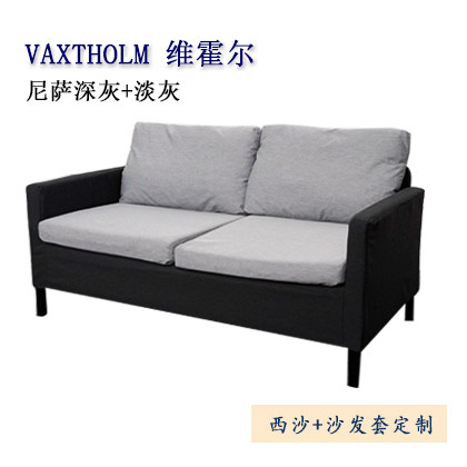 定做小户型丝绒防水全棉沙发套