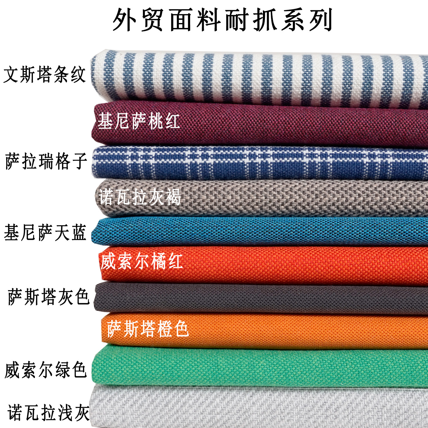 定制沙发套面料全棉天鹅绒丝绒割绒棉麻细麻粗麻ins皮革印花帆布|ruв категории домашний ткань, ткань/ткань/ручной diy ткани ткани - от Buy2taobao.com для оказания профессиональной услуги покупки агента Taobao