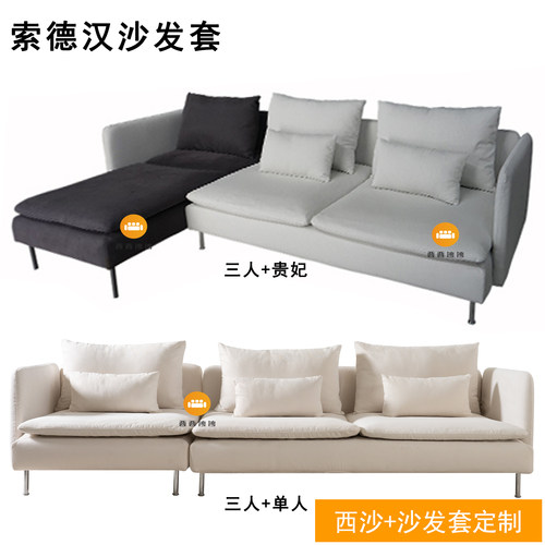 定制贵妃风皮革防水小红书沙发套