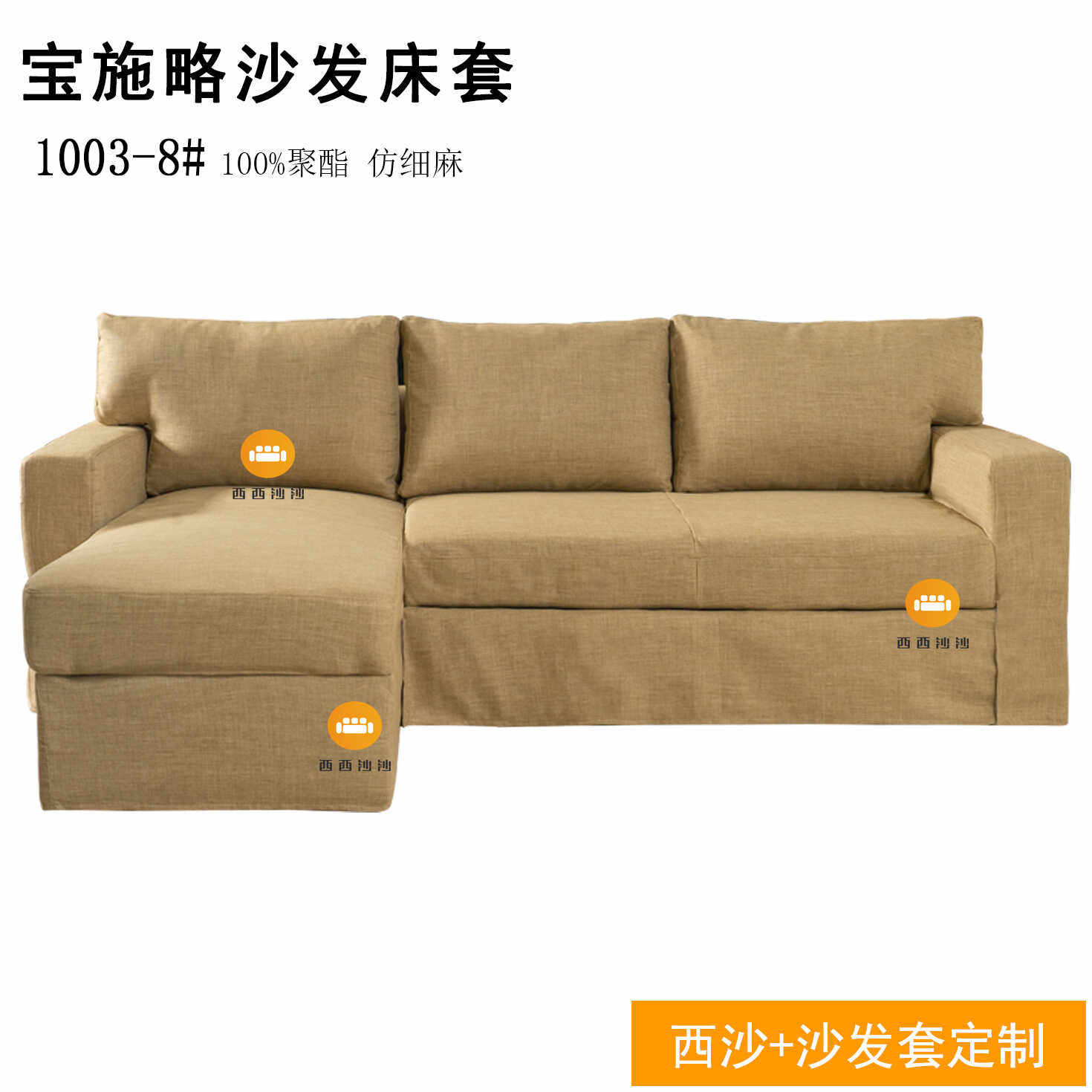 宝施略三人贵妃沙发床套全包梳化套罩北欧猫爪防水丝绒
