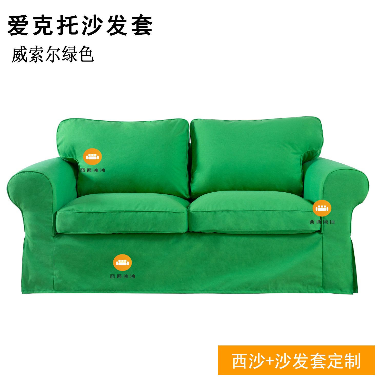 thumbnail for Special Clearance Ekto 2 People Double Two Two People Sofa Cover Cushion Lily Half Packed Removable and Washable Cotton Resistant to Scratching