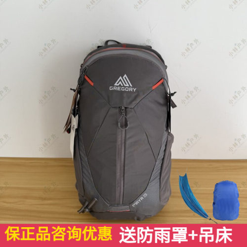 Gregory格里高利MAYA溯女款MIKO驰男款户外徒步登山包双肩背包