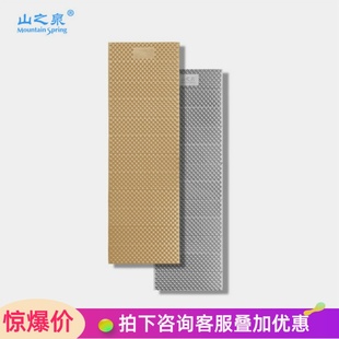 山之泉铝膜蛋巢垫E60A加宽加厚野营防潮保暖便携睡垫帐篷隔潮垫子