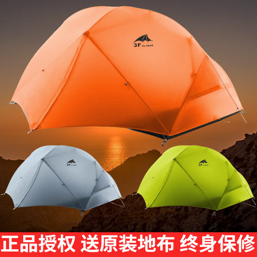 户外露营双人帐篷双层防风防雨帐