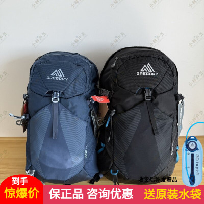 Gregory户外徒步包透气双肩背包