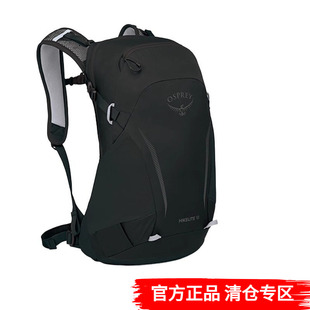 徒步旅行背包 OSPREY小鹰骇客18L26L28升户外通勤双肩包男女款