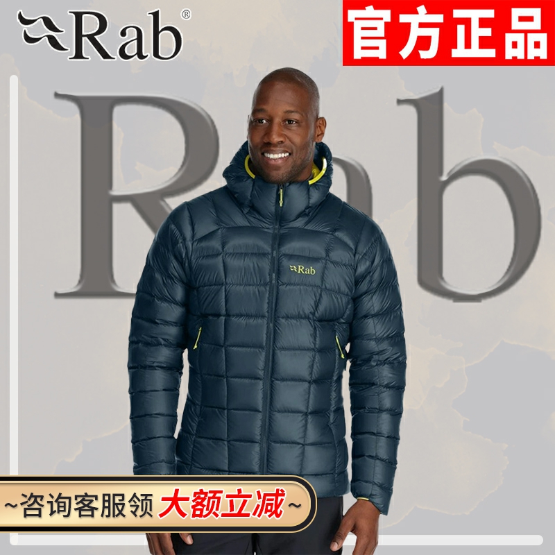 RAB睿坡新款男士900蓬鹅绒连帽...