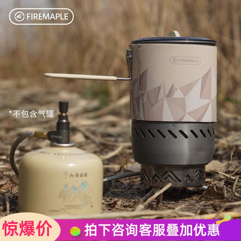 Fire－Maple火枫烈阳分体式红外炉野营套锅燃气灶户外取暖炉具