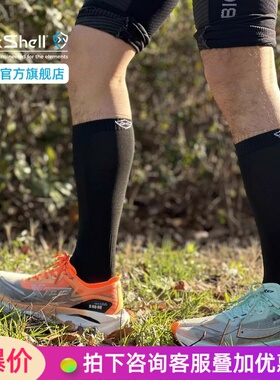 DexShell戴适四季通用运动户外袜男女透气中筒衬袜TS12301BLK