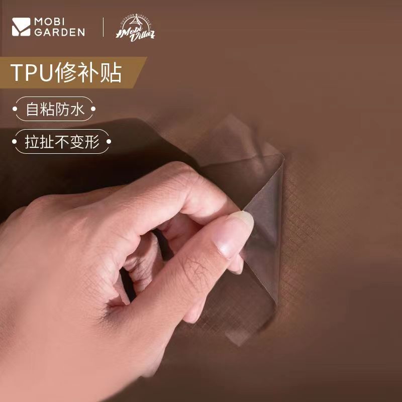 牧高笛TPU修补贴帐篷睡袋充气垫