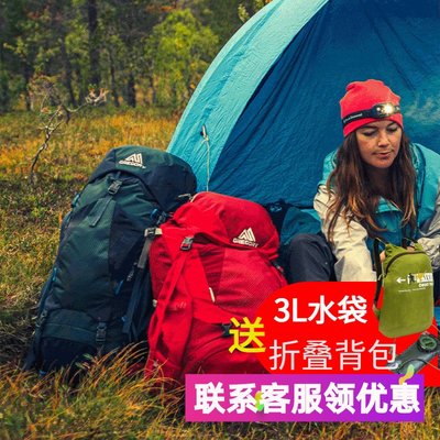 格里高利双肩背包琥珀女款登山包