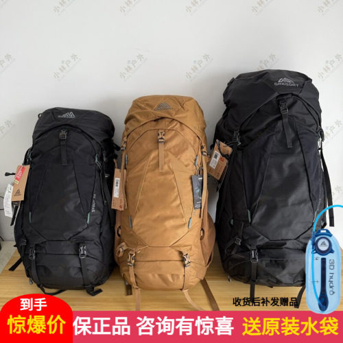 Gregory格里高利金石徒步双肩包