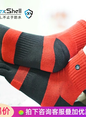 DexShell戴适五指袜男士袜子女士短筒马拉松越野跑分指袜TS12101