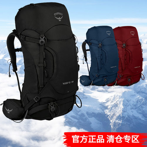 OSPREYKESTREL58L小鹰双肩背包