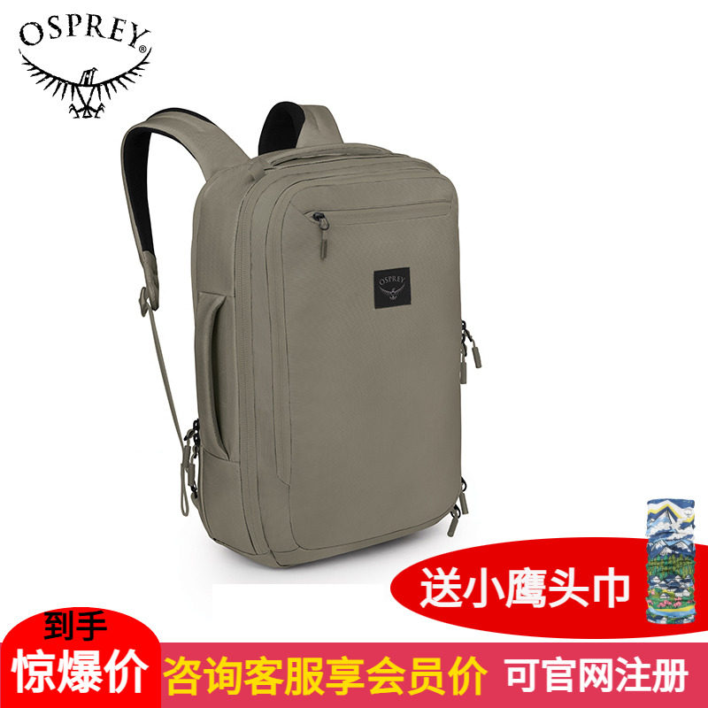 OSPREYСӥ���԰�AOEDE BRIEFPACK�µ�22L���а�����˫�米���¿� 843.5Ԫ