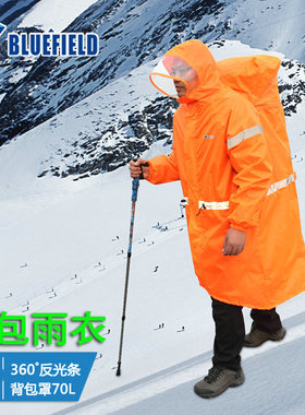 bluefield 蓝色领域连体雨衣男女款户外登山野营雨衣雨披雨衣垂钓
