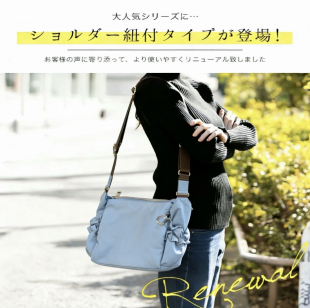 日单S贵牌小巧防泼水尼龙微夹棉妈咪包 防泼水内有实用杯袋