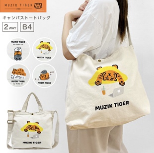 面料布次或印花微瑕特价 出日本厚实帆布手提单肩斜挎包