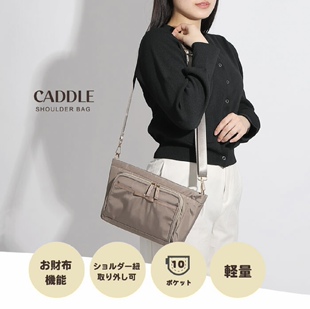 孤品 收纳功能强大 日单尼龙轻量多功能三层小斜挎