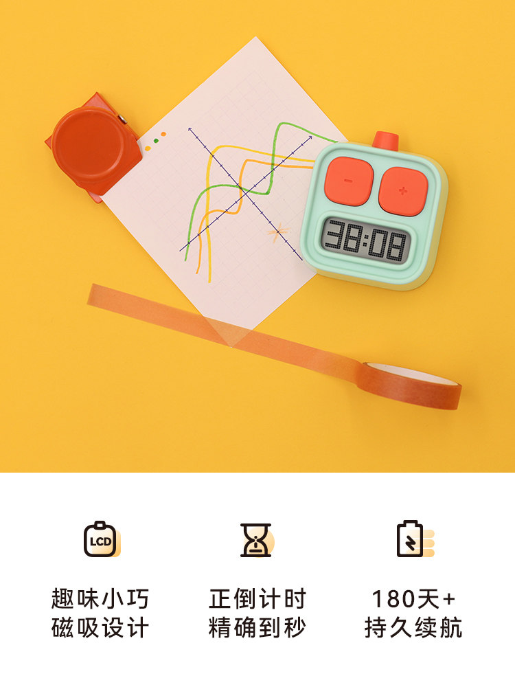 로봇 시각 타이머 학생 어린이 숙제 타이머 카운트다운 시간 관리 주방 알림