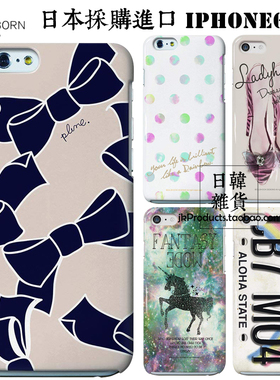 捡漏日本正品Collaborn蝴蝶结图案适用苹果iPhone6S手机套保护壳