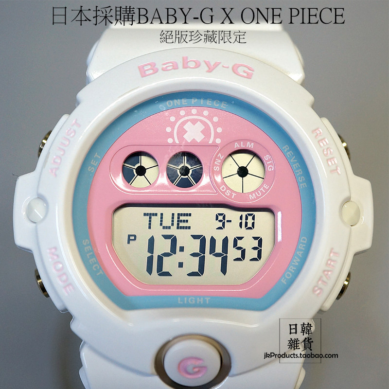 日本代购絕版casio卡西欧海贼王one piece x baby g潮流运动手表