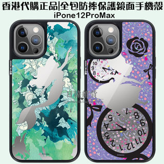 香港正品小鱼仙爱丽丝手机壳适用iPhone12ProMax镜面全包保护套