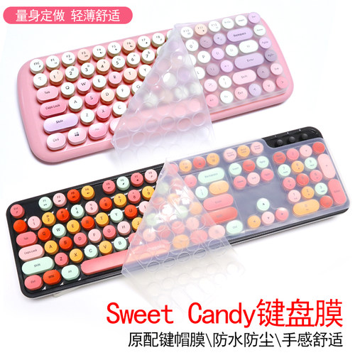 MOFii摩天防水防尘键盘膜