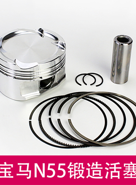 CP适用于宝马3.0 N55锻造强化活塞 F20 F30 BMW FORGED PISTONS